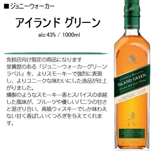 ジョニーウォーカー（JOHNNIE WALKER） 【大容量】ウイスキー