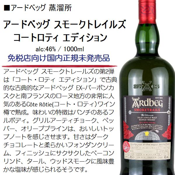 ARDBEG（アードベッグ） [国内正規未発売品]【大容量】ウイスキー