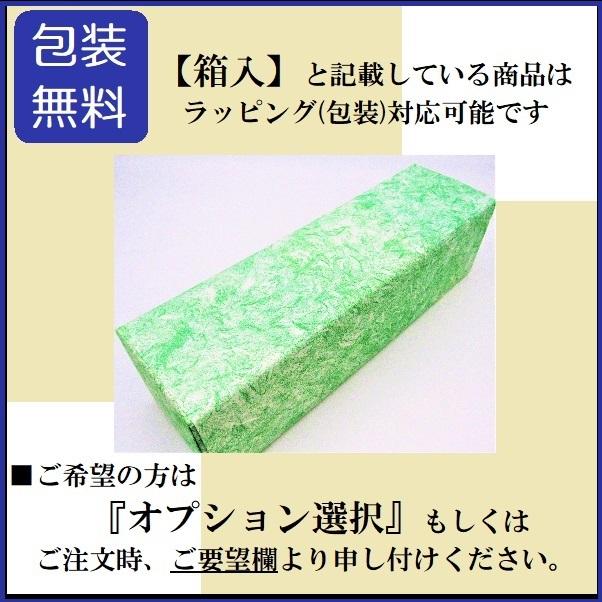 ウイスキー ウィルソン＆モーガン バレルセレクション グレンロッシ