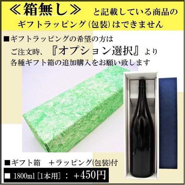 村尾 芋焼酎 かめ壺焼酎 (むらお) 1800ml / 村尾酒造 ≪箱無し≫ : 酒