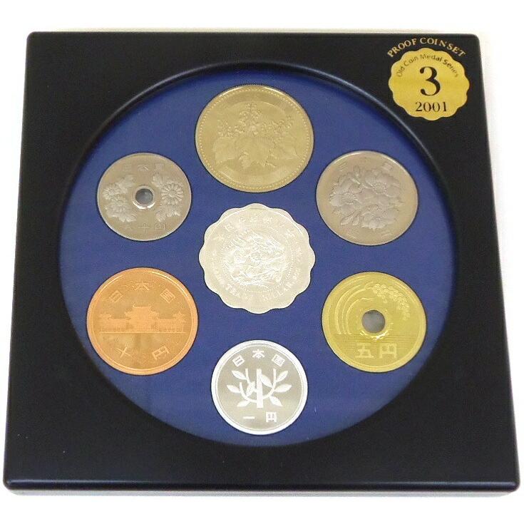 オールドコインメダルシリーズ3 プループ幣セット ミントセット 2001年
