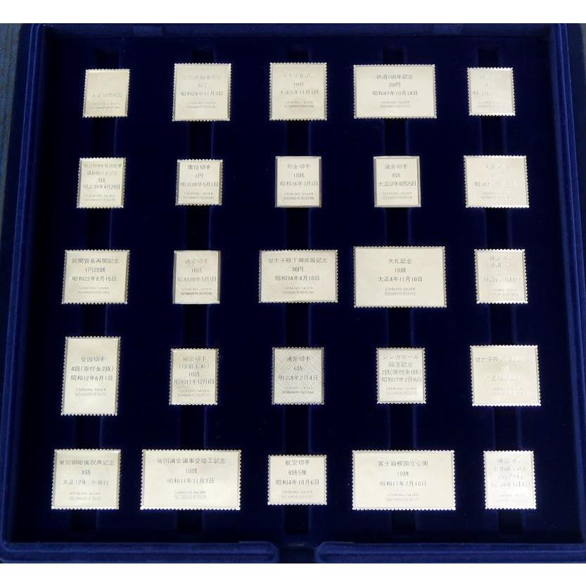 フランクリンミント 国際郵便局長協会発行 日本の偉大な切手 公式銀製