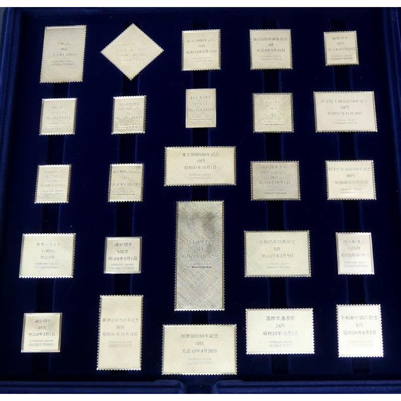 フランクリンミント 国際郵便局長協会発行 日本の偉大な切手 公式銀製