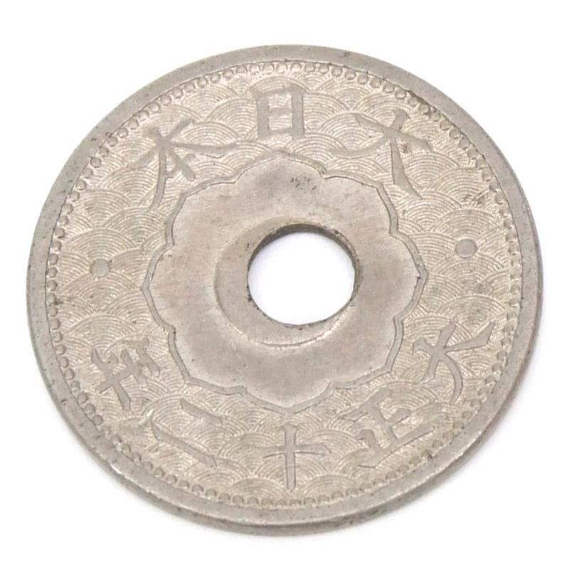 旧硬貨 10銭白銅貨 穴ズレ エラーコイン 【中古】(66165) : 堀田商事