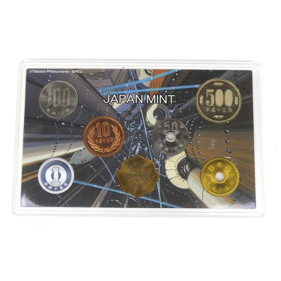 鉄腕アトム誕生記念貨幣セット 2003年 ミントセット 平成15年(69837