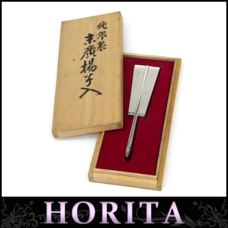 末廣楊枝入れ 純銀製 /シルバー 27.2g 【中古】(40799) : 堀田商事