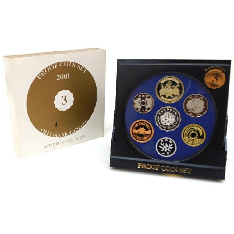 オールドコインメダルシリーズ3 プループ幣セット ミントセット 2001年