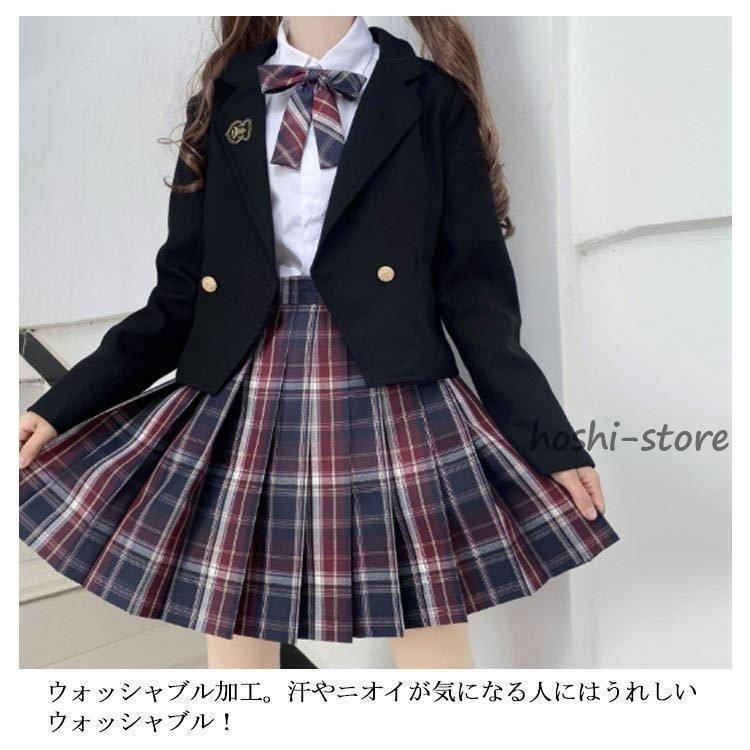 制服 セット 女の子 スーツ 女子高校生 jk服 女子高生 スクール 上下