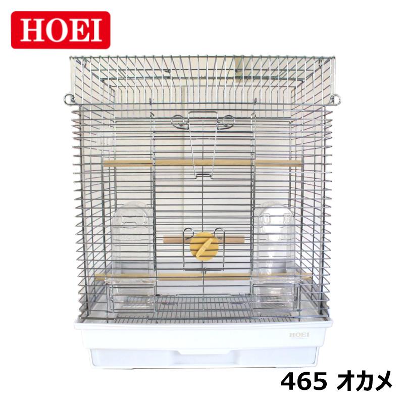 HOEI [即納在庫品] 鳥かご ケージ HOEI 465オカメ 1台 ホワイト 豊栄