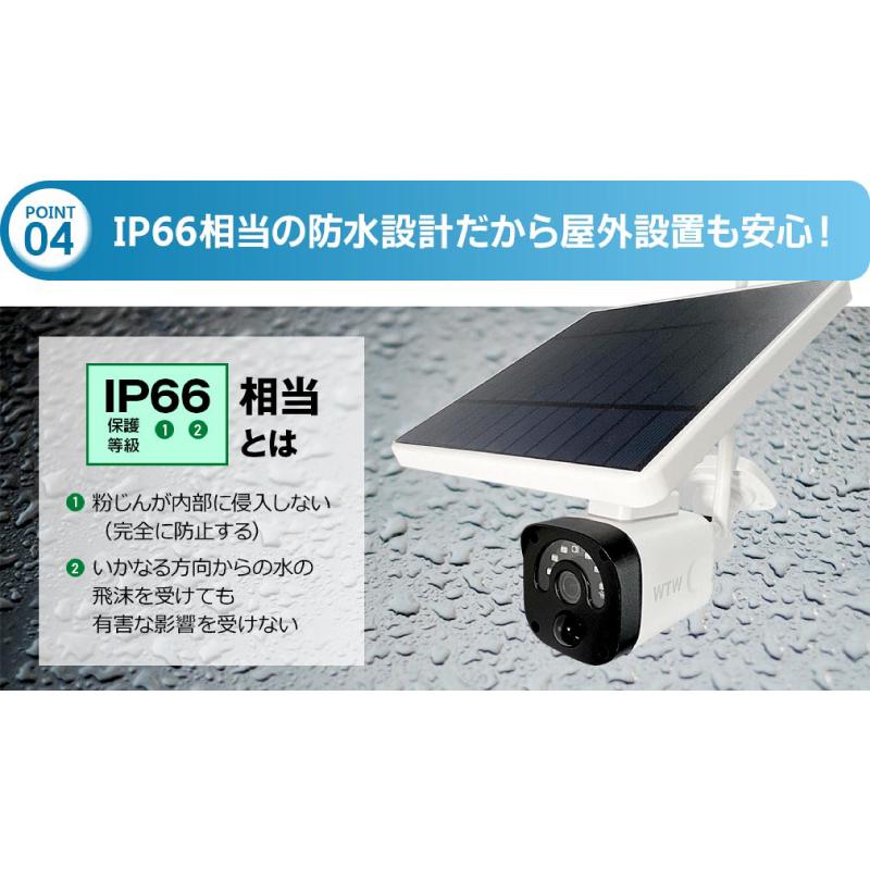 亀ソーラー3Plus 防犯カメラ 400万画素 家庭用 防水 マイク 音声 監視