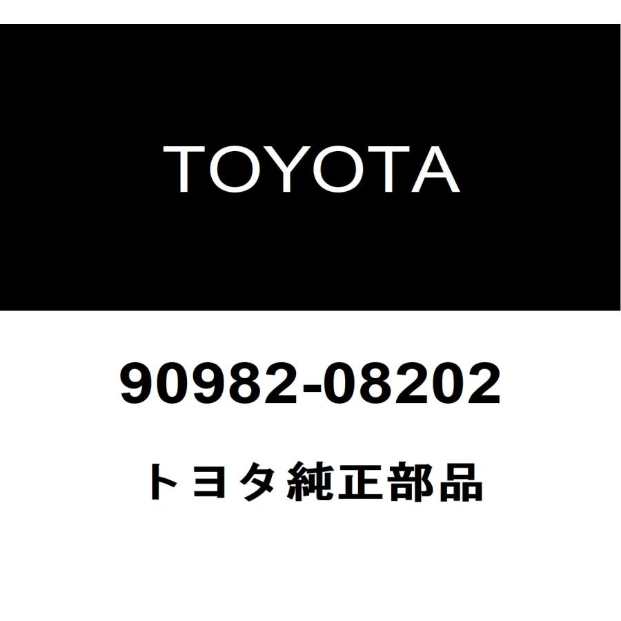 トヨタ（TOYOTA） トヨタ純正 ダイナ ヒュージブルリンク（ヒューズ
