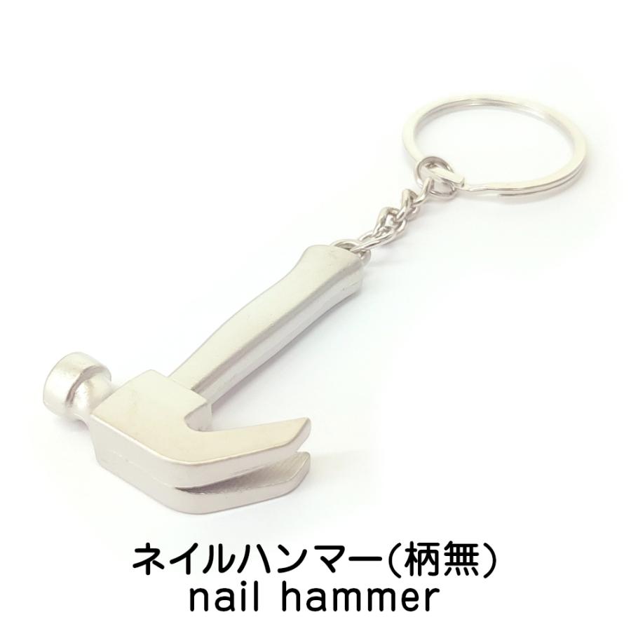 ミニチュア 工具 キーホルダー 単品販売 全14種類 艶消し マット