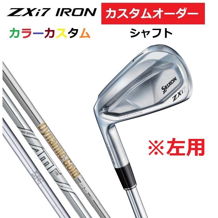 SRIXON 左用 特注 スリクソン ZXi7 アイアン6本セット(#5〜9.PW) N.S.