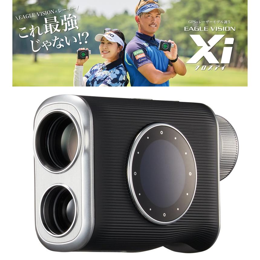 EAGLE VISION Xi クロスアイ ゴルフ用距離計 レビュー】EAGLE VISION