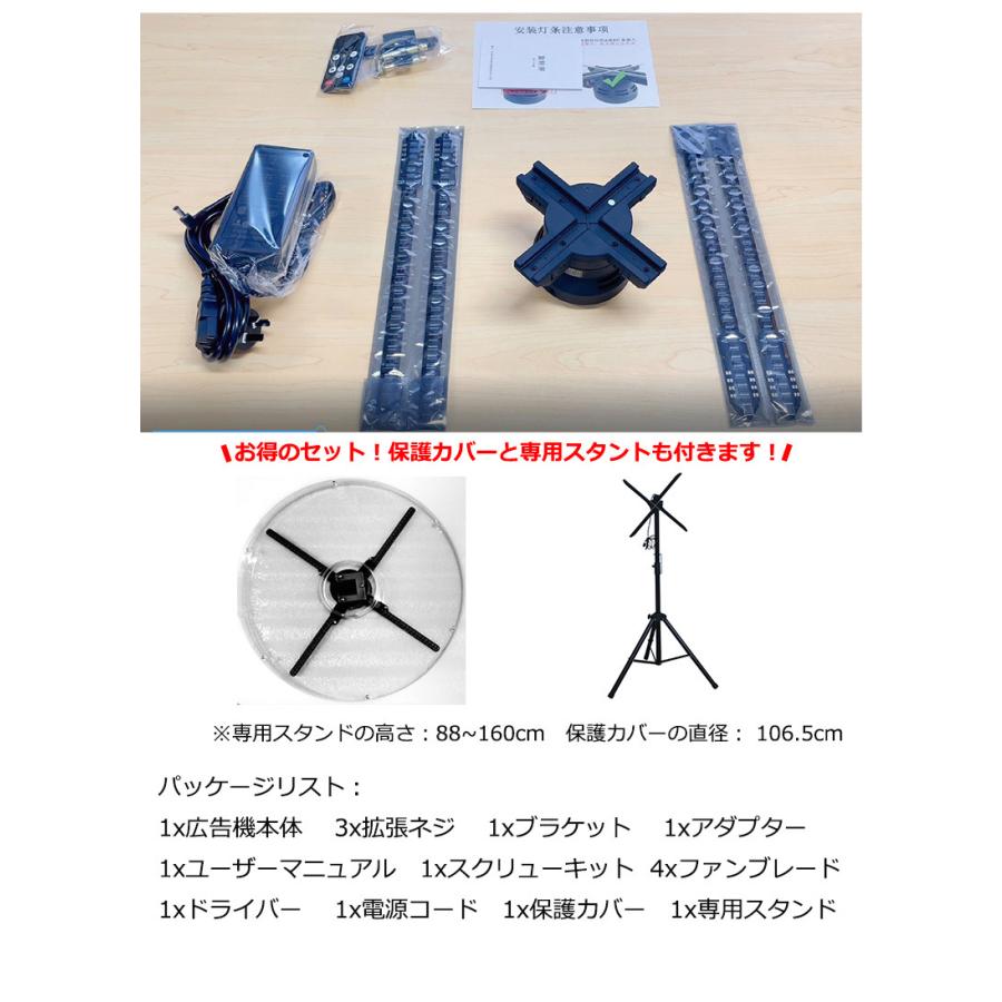 注文 手持ち可能30㎝3Dホログラムプロジェクターファン 手持ち可能30