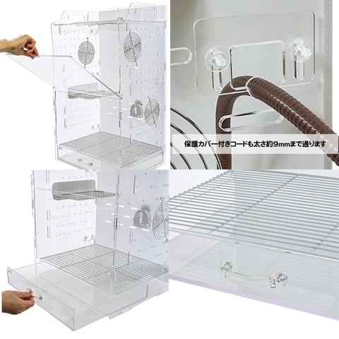 フルセット】ヒーター付アクリルケージ【小動物用】 フルセット