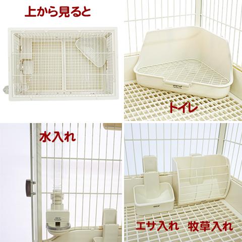 GEX（ジェックス） 【無地梱包不可】広々＆簡単クリアフロントうさぎ