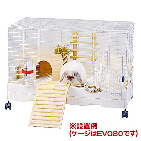 イージーホーム 【スロープ付】イージーホームEVO 60【一度のご注文で2