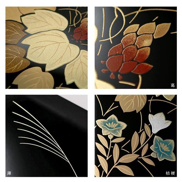 漆器 山田平安堂 手文庫 秋草 文箱/漆器/塗り : 漆器 山田平安堂