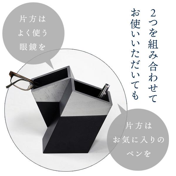 山田平安堂 Diagonal Box（ななめボックス）砂霞 眼鏡スタンド ペン