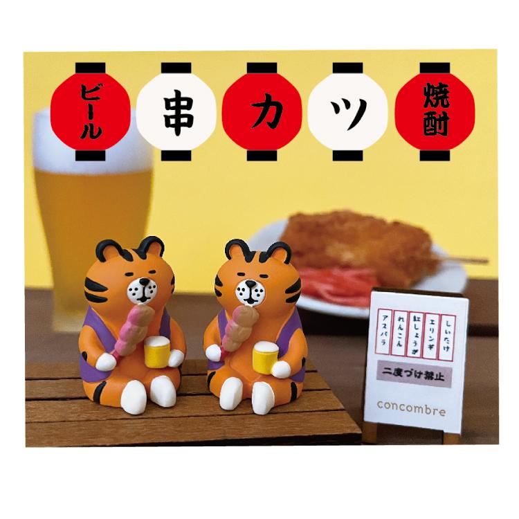 DECOLE（デコレ） コンコンブル / やっぱ好きやねん大阪 新作8点