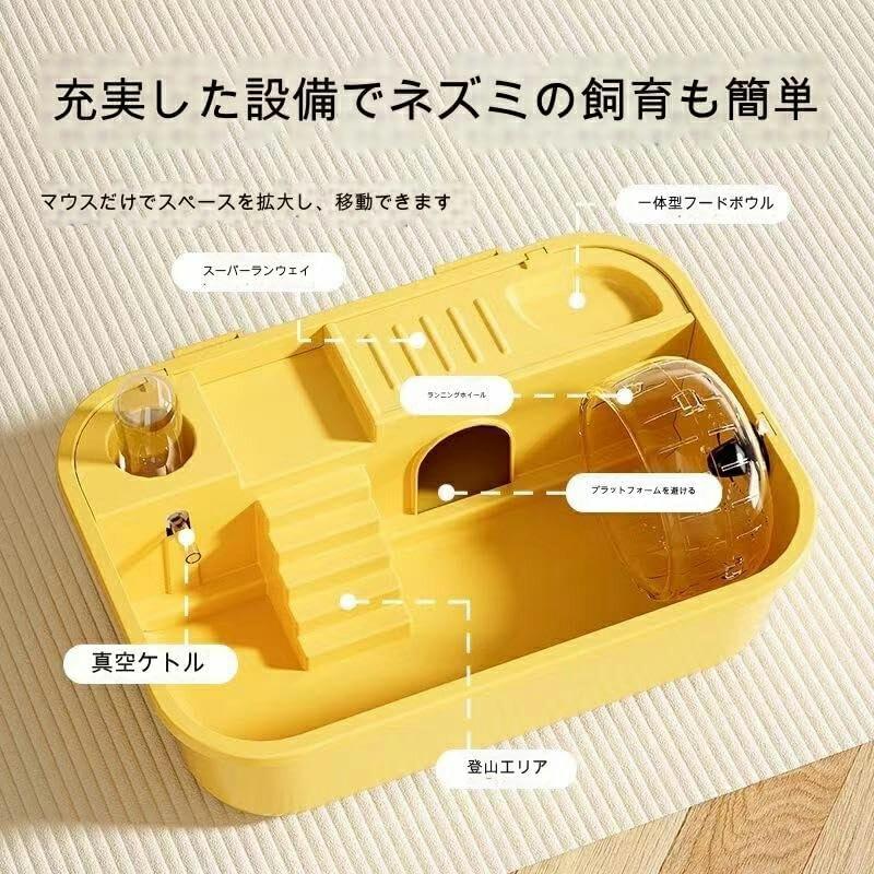 ハムスターケージ [フリーケトル+回し車] ハムスターハウス 小動物