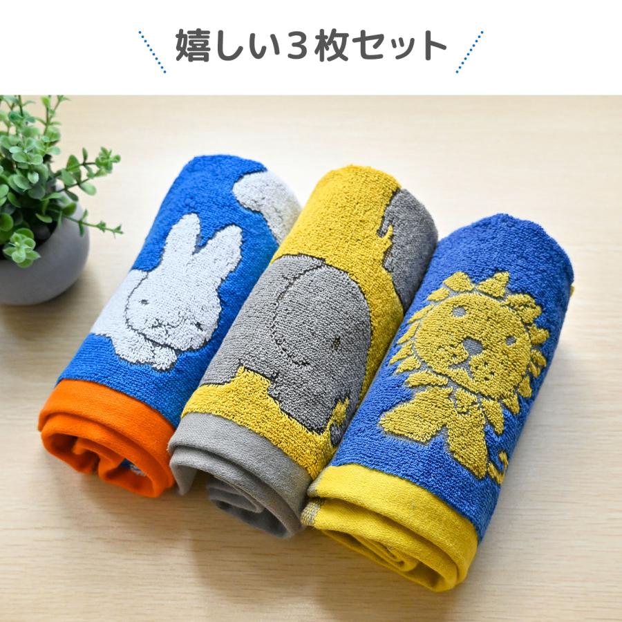 Miffy（ミッフィー） フェイスタオル セット 3枚 タオル 3枚組 Dick