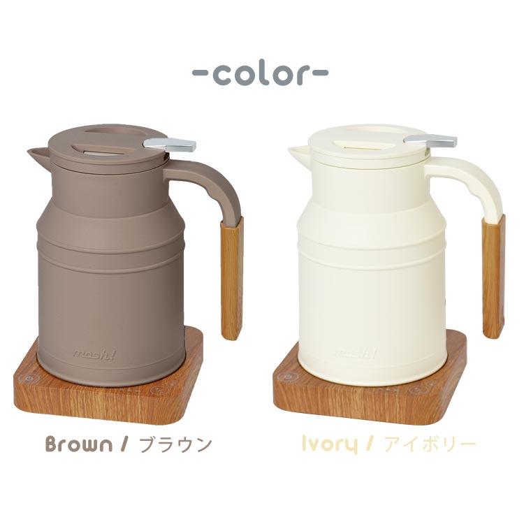 mosh! モッシュ 電気ケトル おしゃれ 北欧 電気ポット ミルク 温度調節