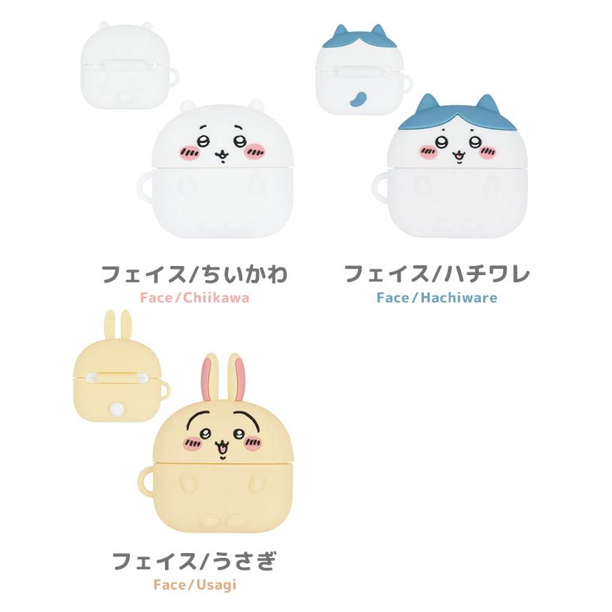 ハチワレ ハチワレサニーズ AirPods Pro 2 ケース CASETiFY ちいかわ x