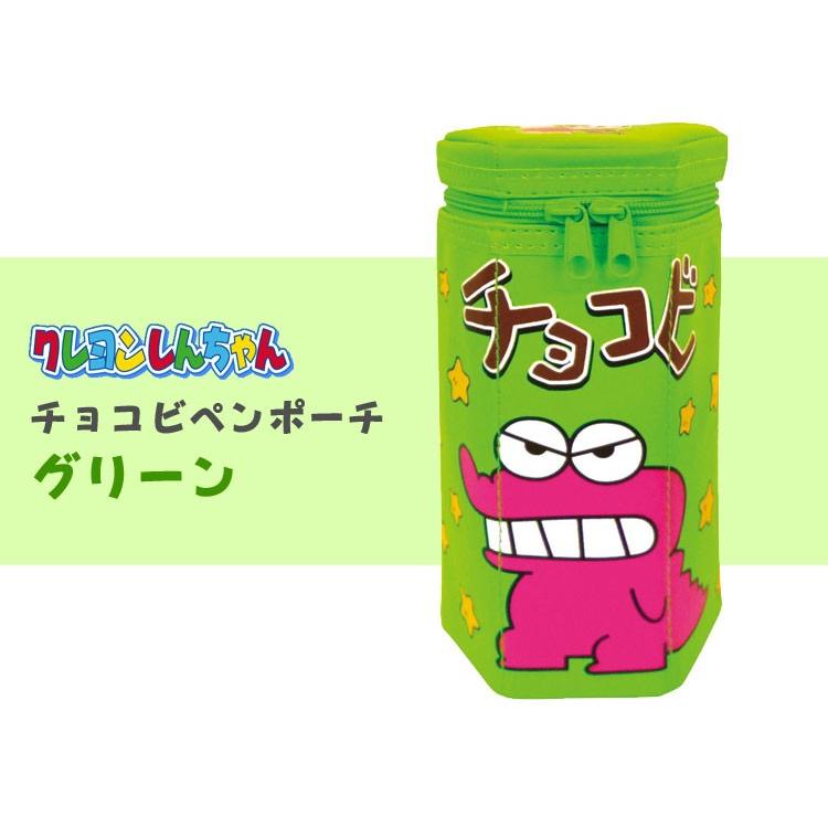 ペンケース クレヨンしんちゃん チョコビ キャラクター かわいい