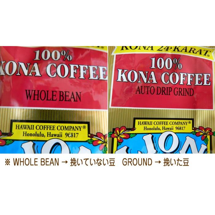 LION COFFEE（ライオンコーヒー） 100%コナコーヒー 豆 7oz (198g