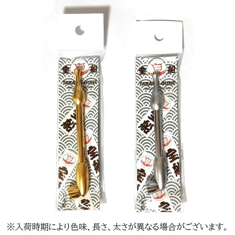 宝船豆煙管 喫煙具 きせる ショート ミニ 短尺 キセル TSUGE 金 分解