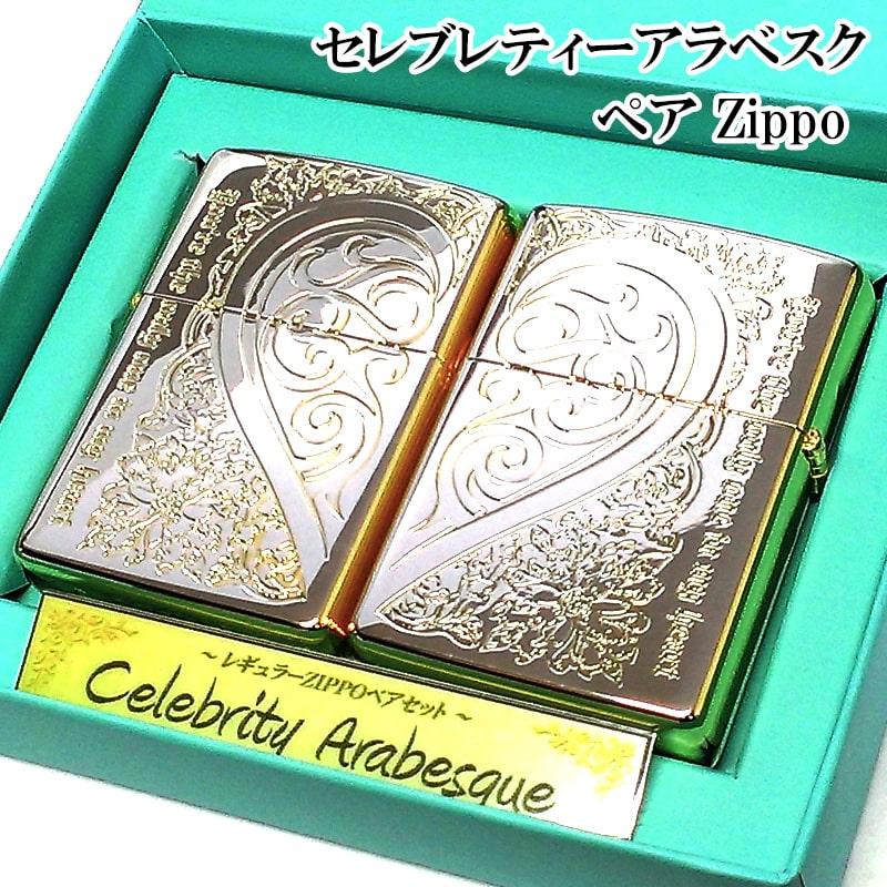 ZIPPO（ジッポー） ライター セレブリティアラベスク ハート ジッポ