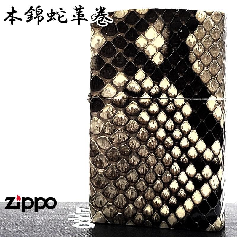ZIPPO（ジッポー） 本錦蛇革巻き パイソン ジッポ ライター 鱗柄 全面