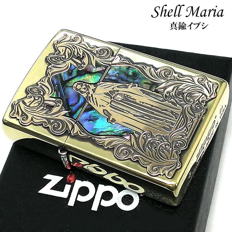 ZIPPO（ジッポー） アラベスク シェルマリア ジッポ ライター 真鍮