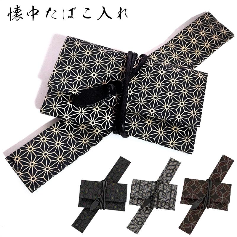 煙管入れ 懐中たばこ入れ 七宝 麻の葉 和柄 かます 一本用 きせる