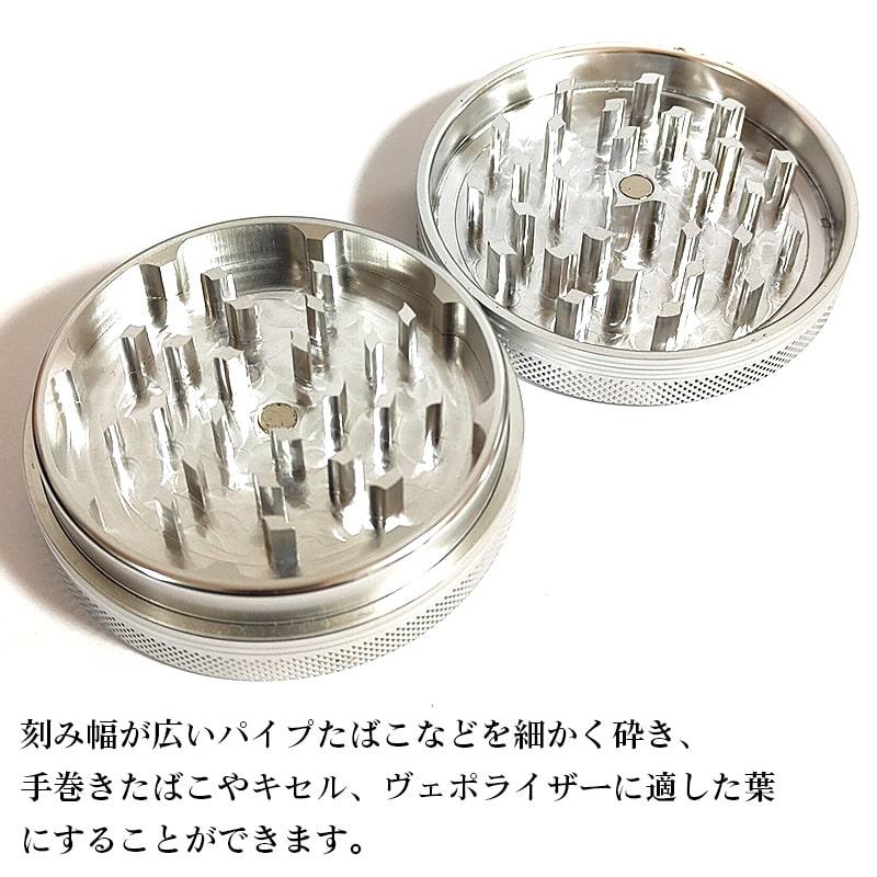 タバコミキサー 手巻き たばこ 喫煙具 シャープストーン ソリッド 63