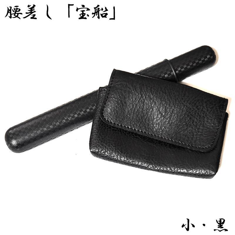 煙管入れ 宝船かます 腰差し煙草入れ 小 黒 一本用 ブラック 喫煙具 叺