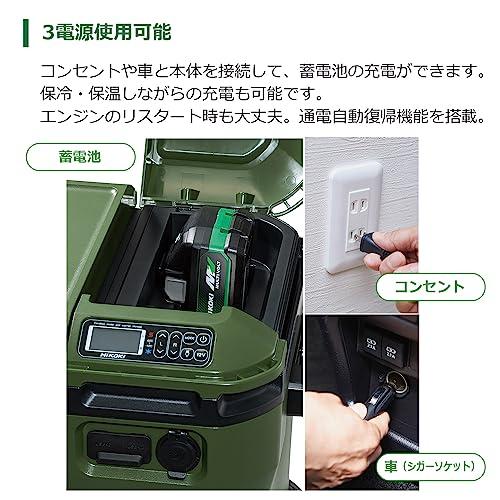 HIKOKI（ハイコーキ）14.4/18V コードレス 冷温庫 UL18DD 10.5L