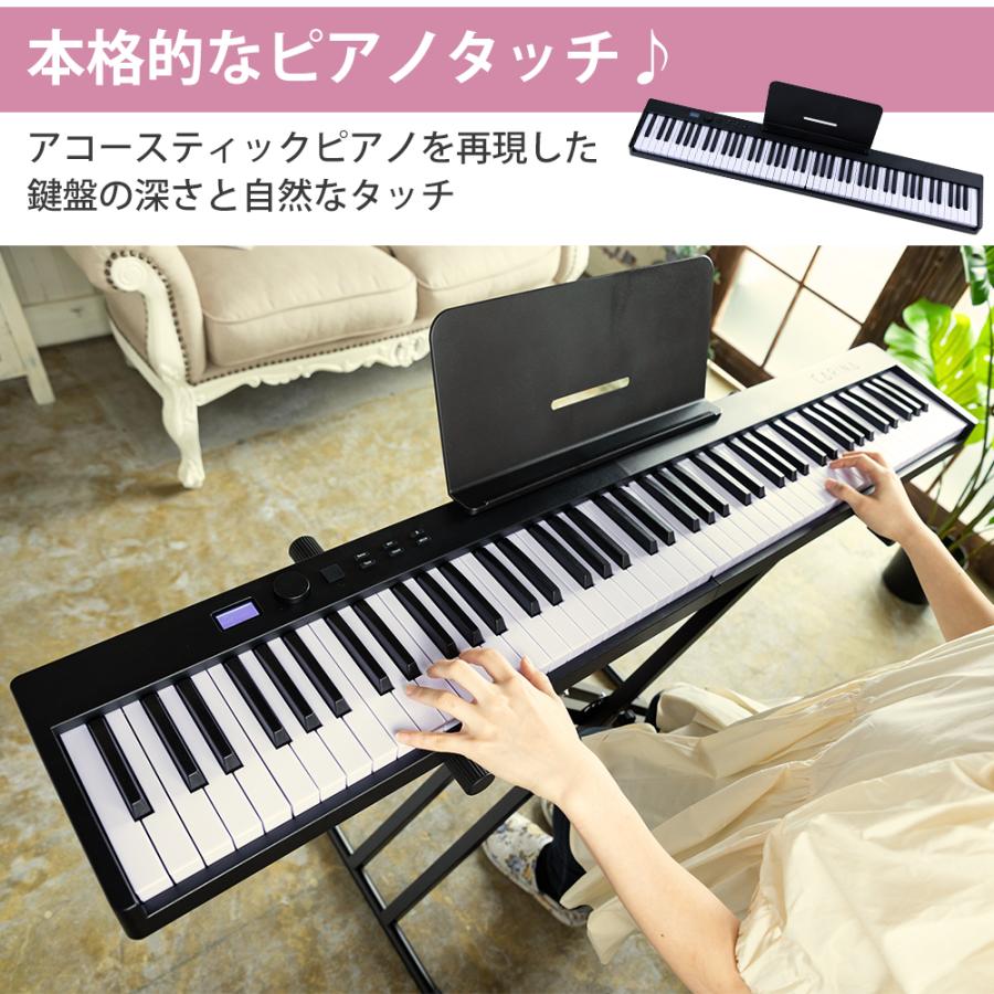 電子ピアノ 88鍵盤 折りたたみ 鍵盤光る スリムボディ 充電可能