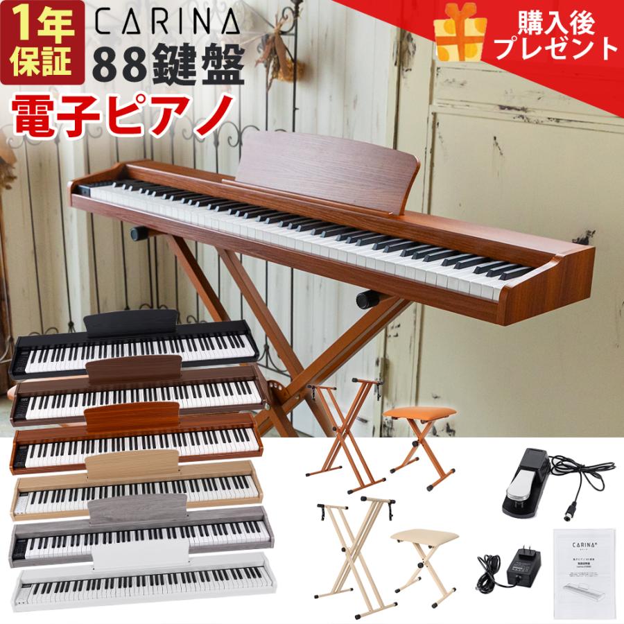 グレー新発売！】電子ピアノ 88鍵盤 スタンド 椅子セット 電子