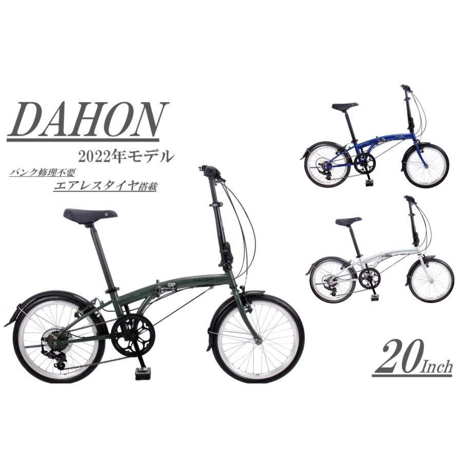 即乘】送料無料 DAHON 折り畳み自転車 D7 7速 ミニベロ 小径車 20 即乘