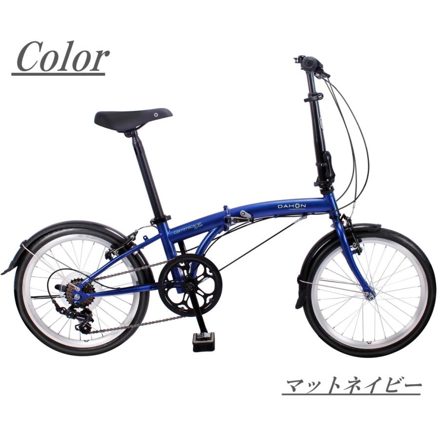 即乘】送料無料 DAHON 折り畳み自転車 7速 ミニベロ 小径車 20インチ