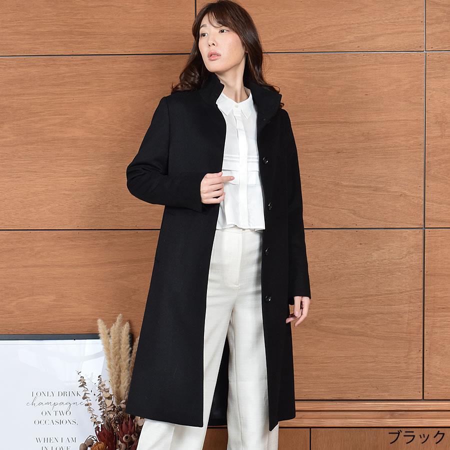 スタンドカラーコート カシミヤ & ウール カシミア ロングコート