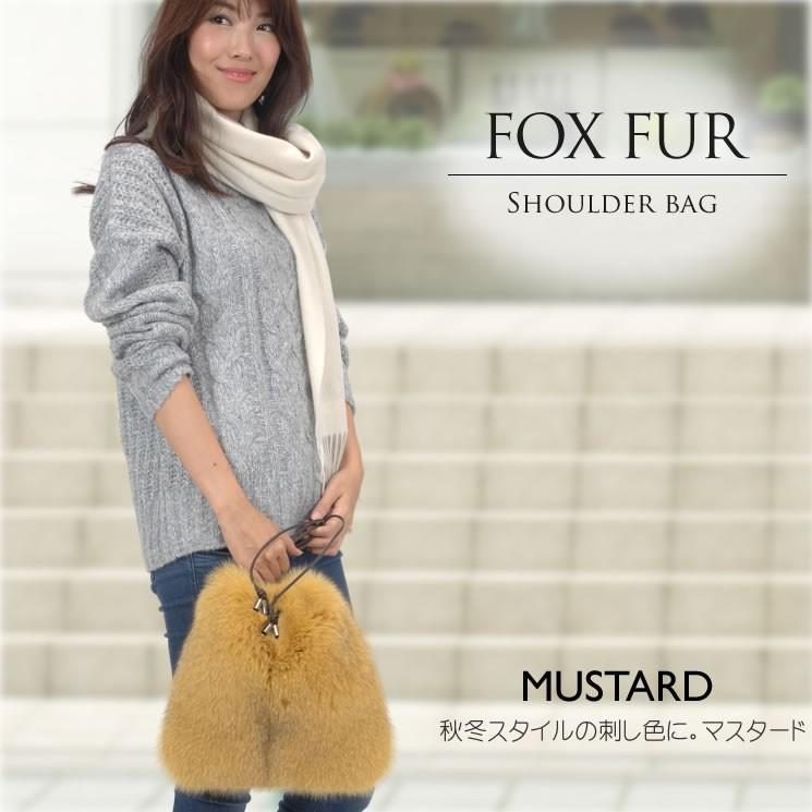 ファー バッグ 日本製 SAGA フォックス ファーバッグ ハンドバッグ