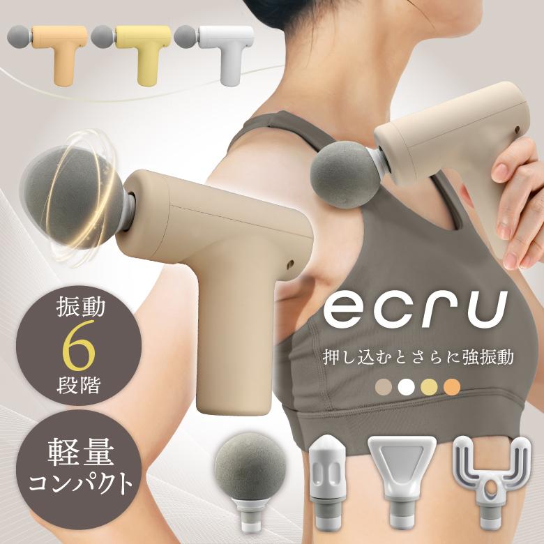 マッサージガン 筋膜リリースガン ボディケアガン ハンディガン