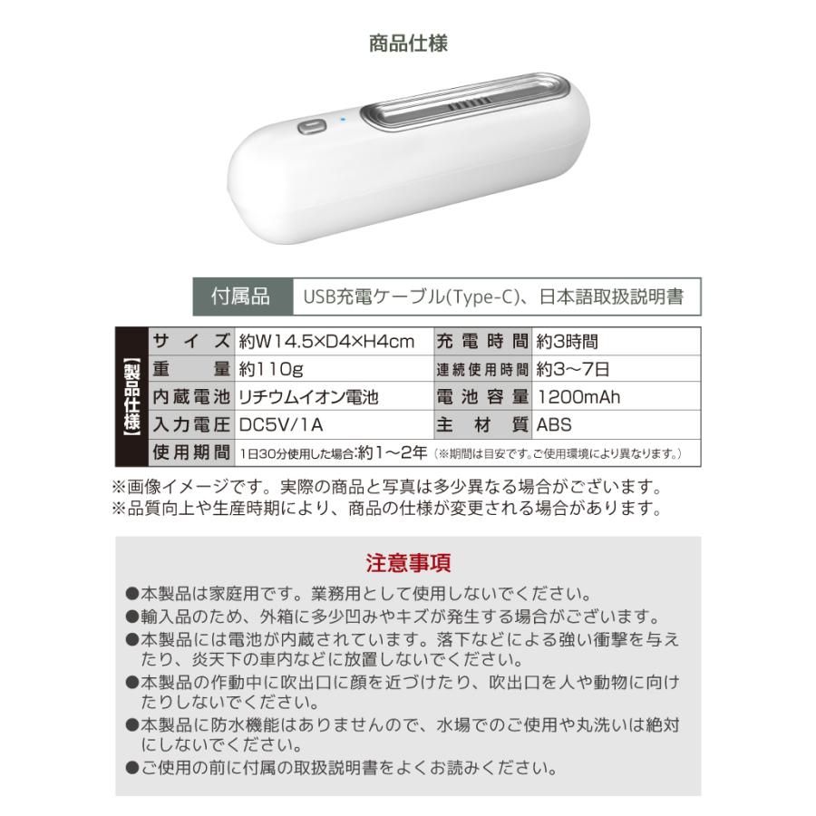 オゾン脱臭機 消臭器 オゾン発生器 ミニ空気清浄機 冷蔵庫 除菌 USB