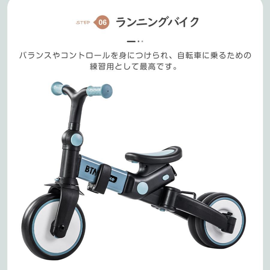 BTM折りたたみ三輪車 7WAY 6ヶ月〜6歳 BTM折りたたみ三輪車 7WAY 6ヶ月
