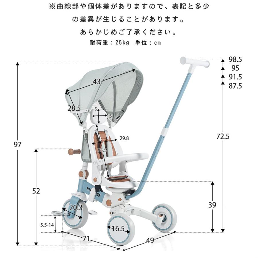 子供用三輪車 折りたたみ 7in1 乗用玩具 押し棒付き BTM ランニング