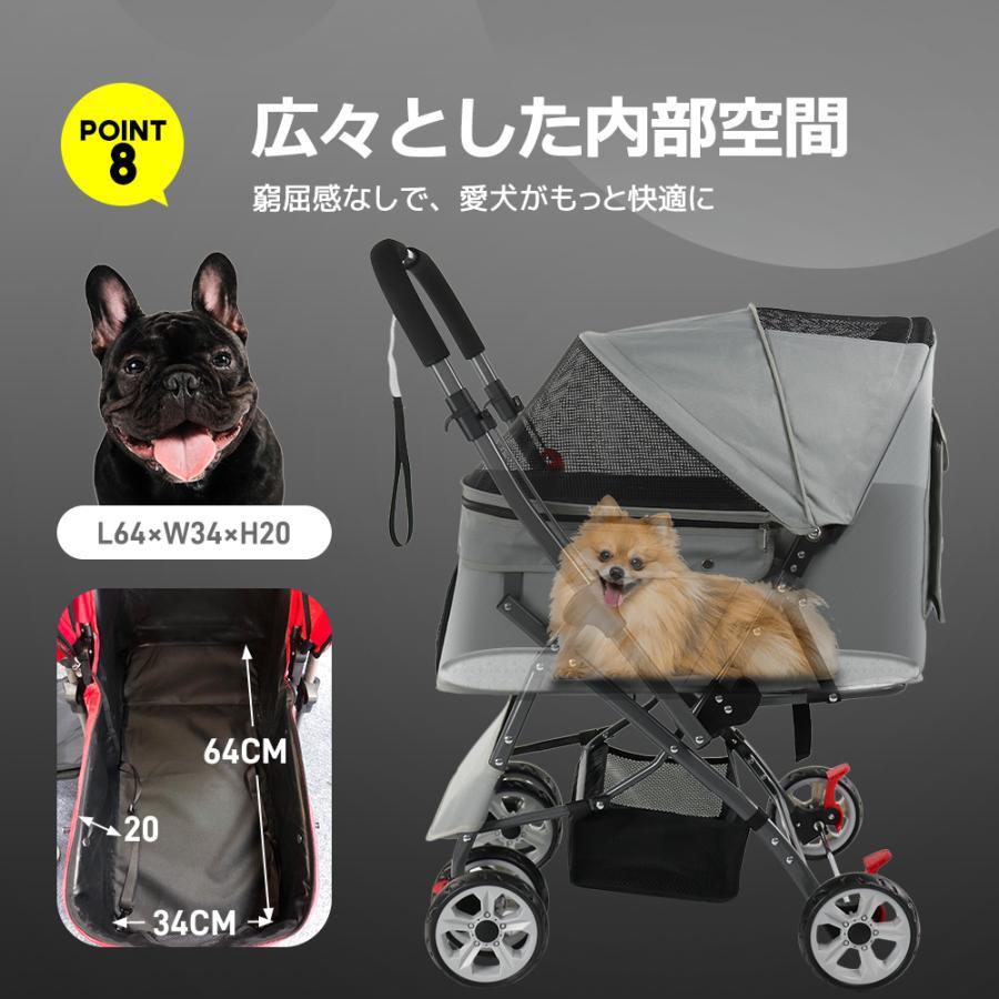 ペットカート 対面式 折りたたみ 多頭 中型犬 小型犬 猫 2way 軽量